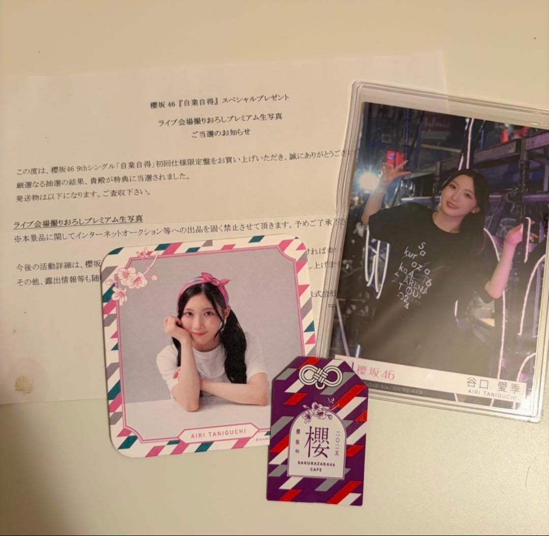 櫻坂46 谷口愛季 ライブ会場撮りおろしプレミアム生写真 東京御礼 自業自得
