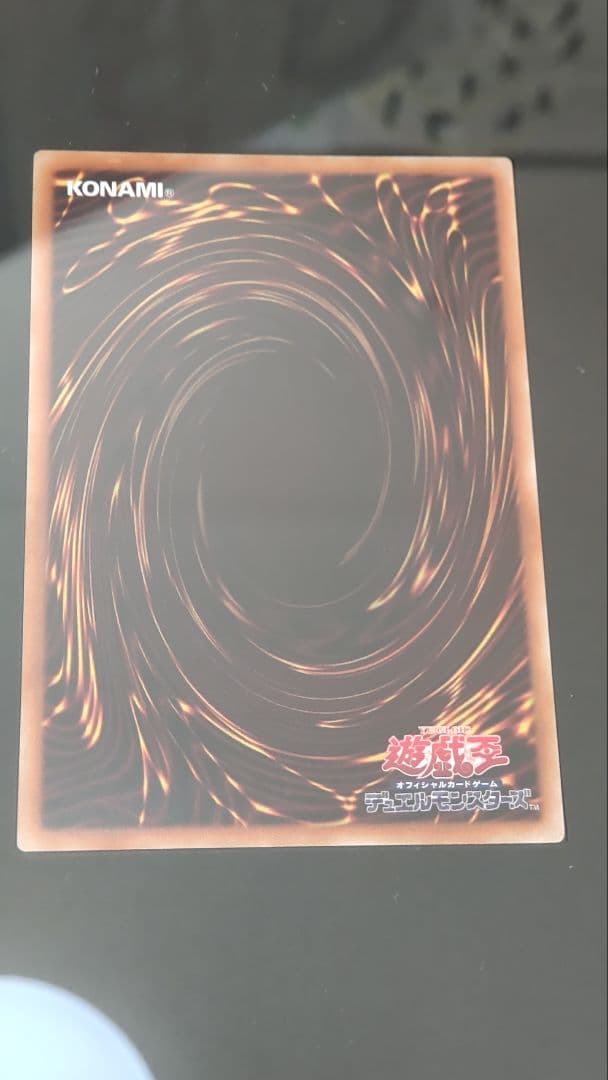 遊戯王 海馬セット 青眼の白龍 シクブル 3枚 新品未使用品 ディスプレイ付き