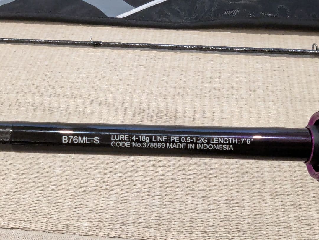 25ブレニアスXR B76ML-S シマノ 未使用品