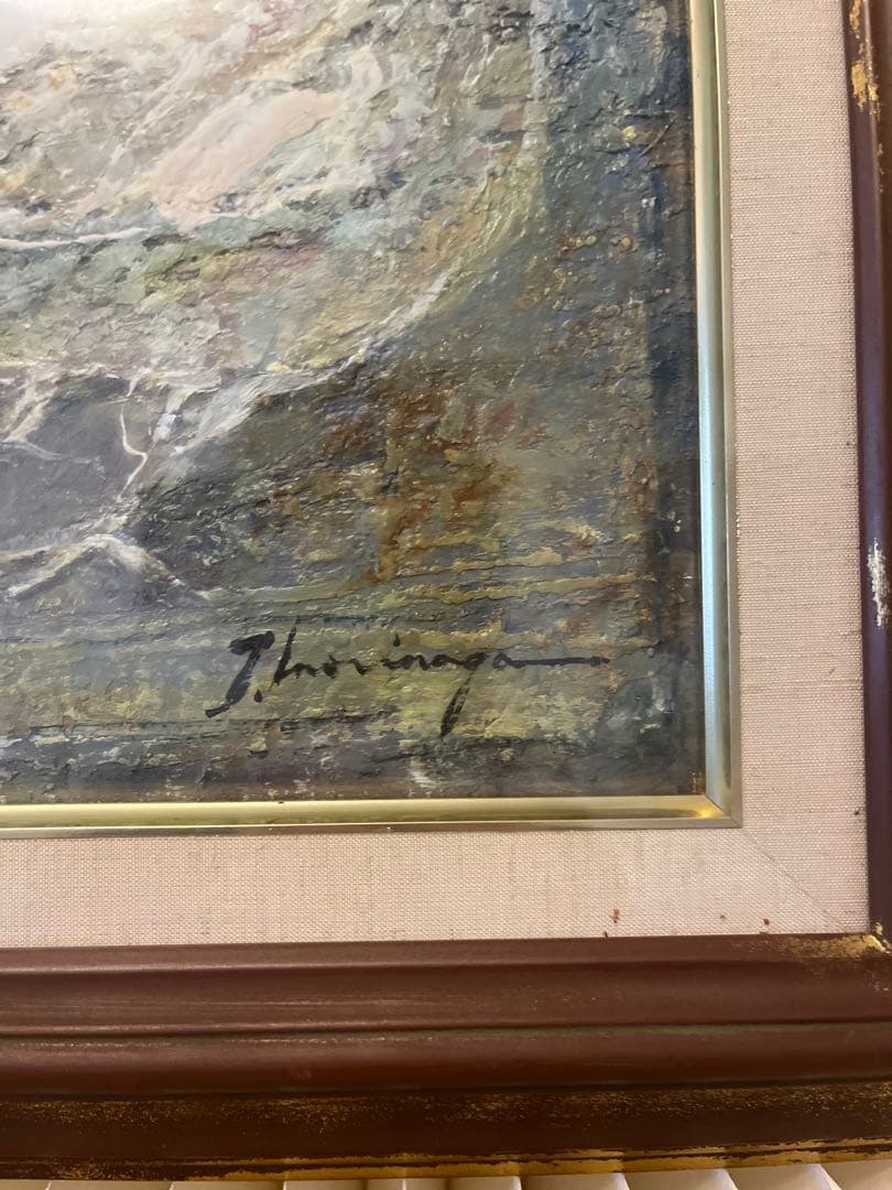 森長武雄 油彩画「鶏とひよこ」重厚額装