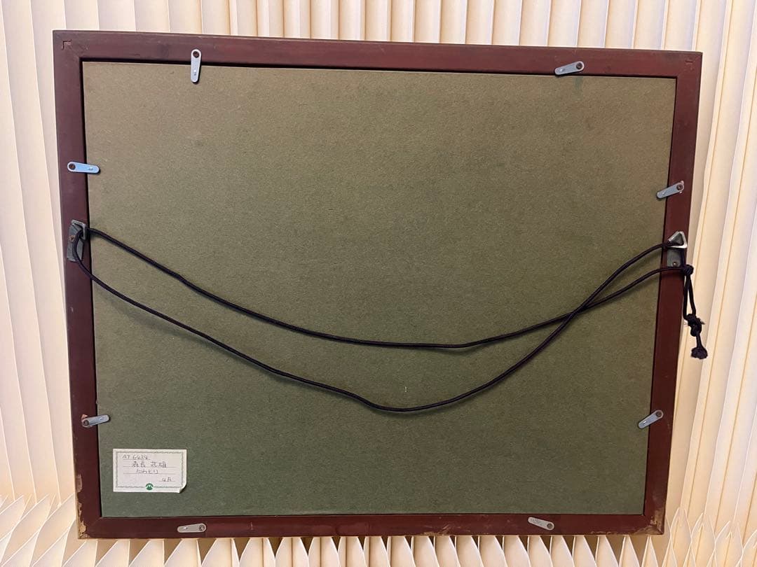 森長武雄 油彩画「鶏とひよこ」重厚額装