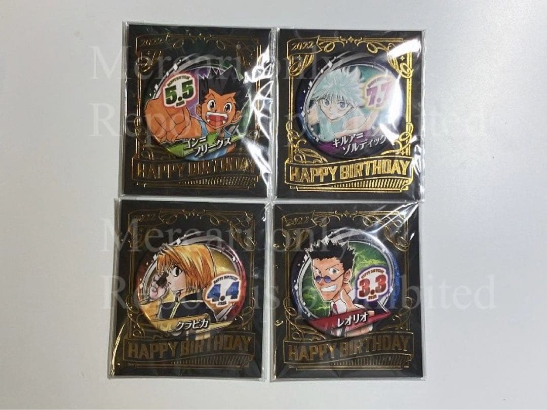 26点セット 缶バッジ バースデー 2019年〜2025年 ハンターハンター