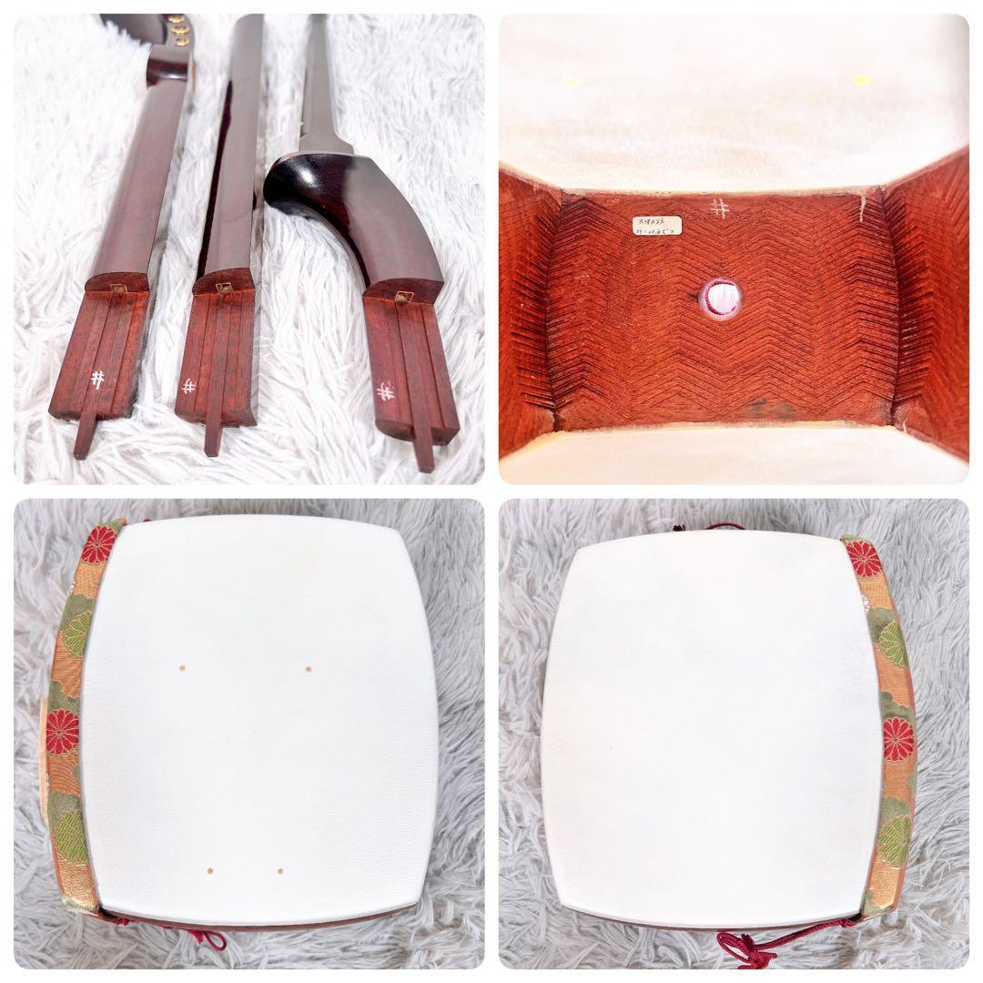 【希少】長唄三味線　中棹　紅木　金細　綾杉胴　K18刻印あり　トチあり　二本溝