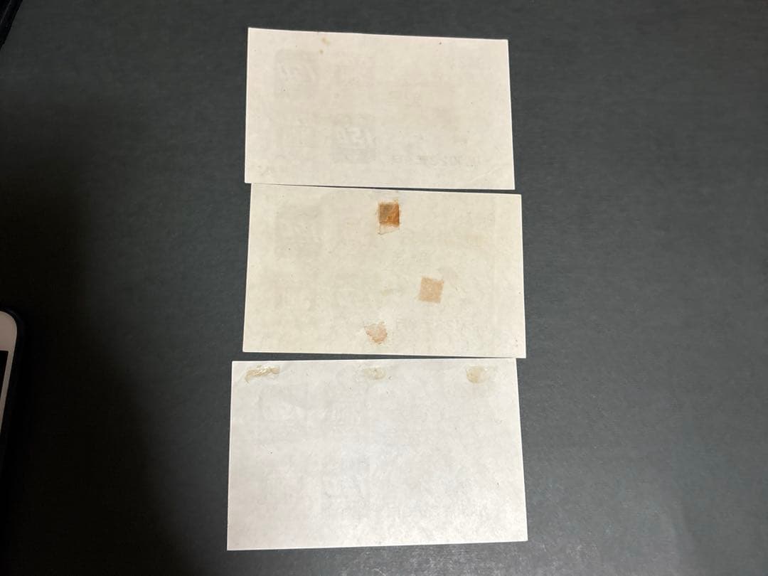 「銭単位切手」切手博覧会シート合計27枚　四国切手展記念など　送料込