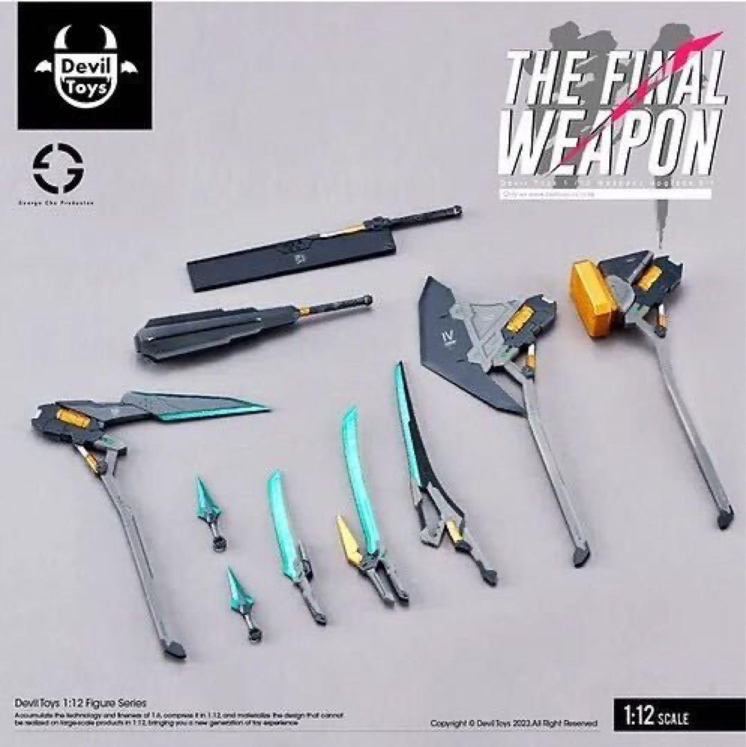 DEVIL TOYS MWR BULLETPUNK 1/12コスプレ 武器セット