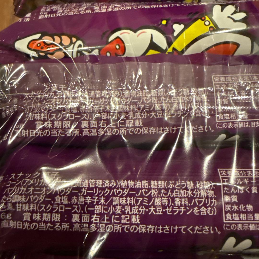 よー引越し　お値下げ交渉大歓迎♪ アミューズメント景品　まとめ売り②
