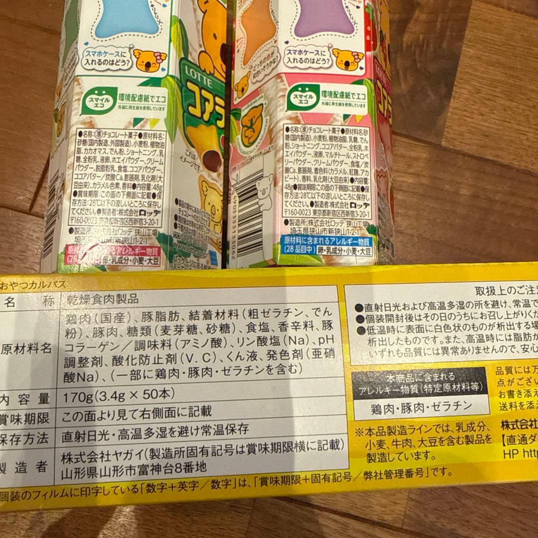 よー引越し　お値下げ交渉大歓迎♪ アミューズメント景品　まとめ売り②