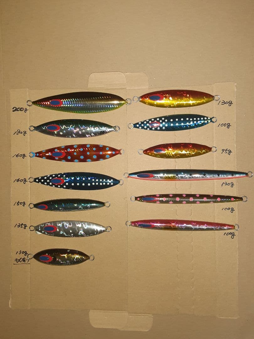 ディープライナー　スロージギング メタルジグ13個セット スロースキップ SP