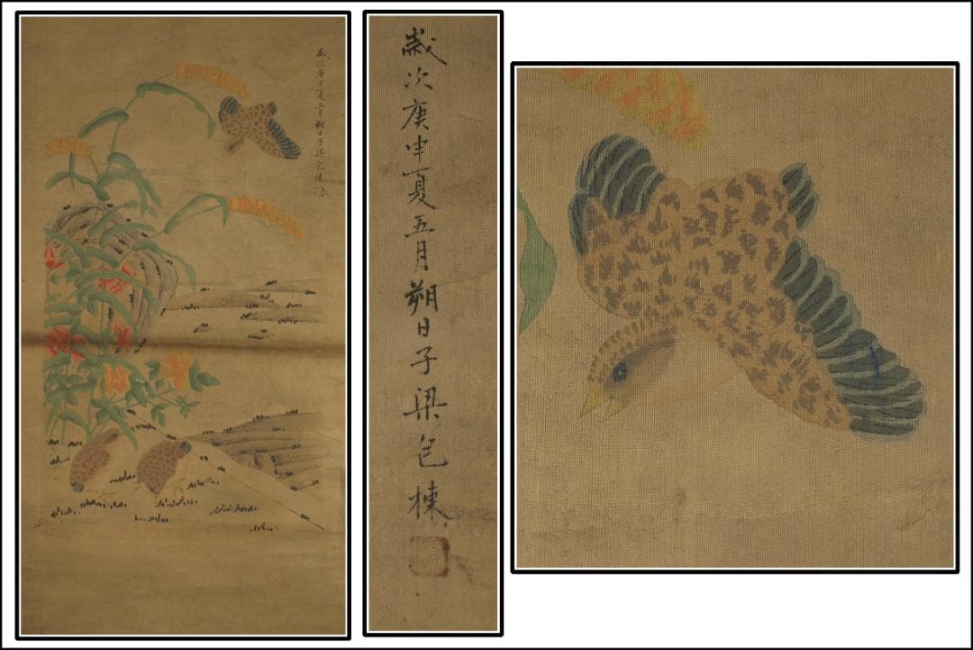 【骨董掛け軸】人物図 中国　五代 肉筆保證 　掛け軸 BD307A12-2