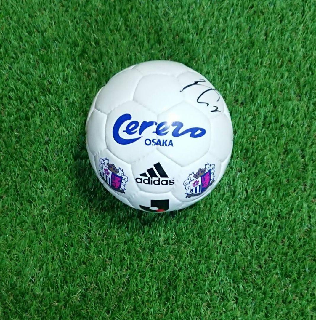 セレッソ大阪 山口選手・柿谷選手・扇原選手サインボール