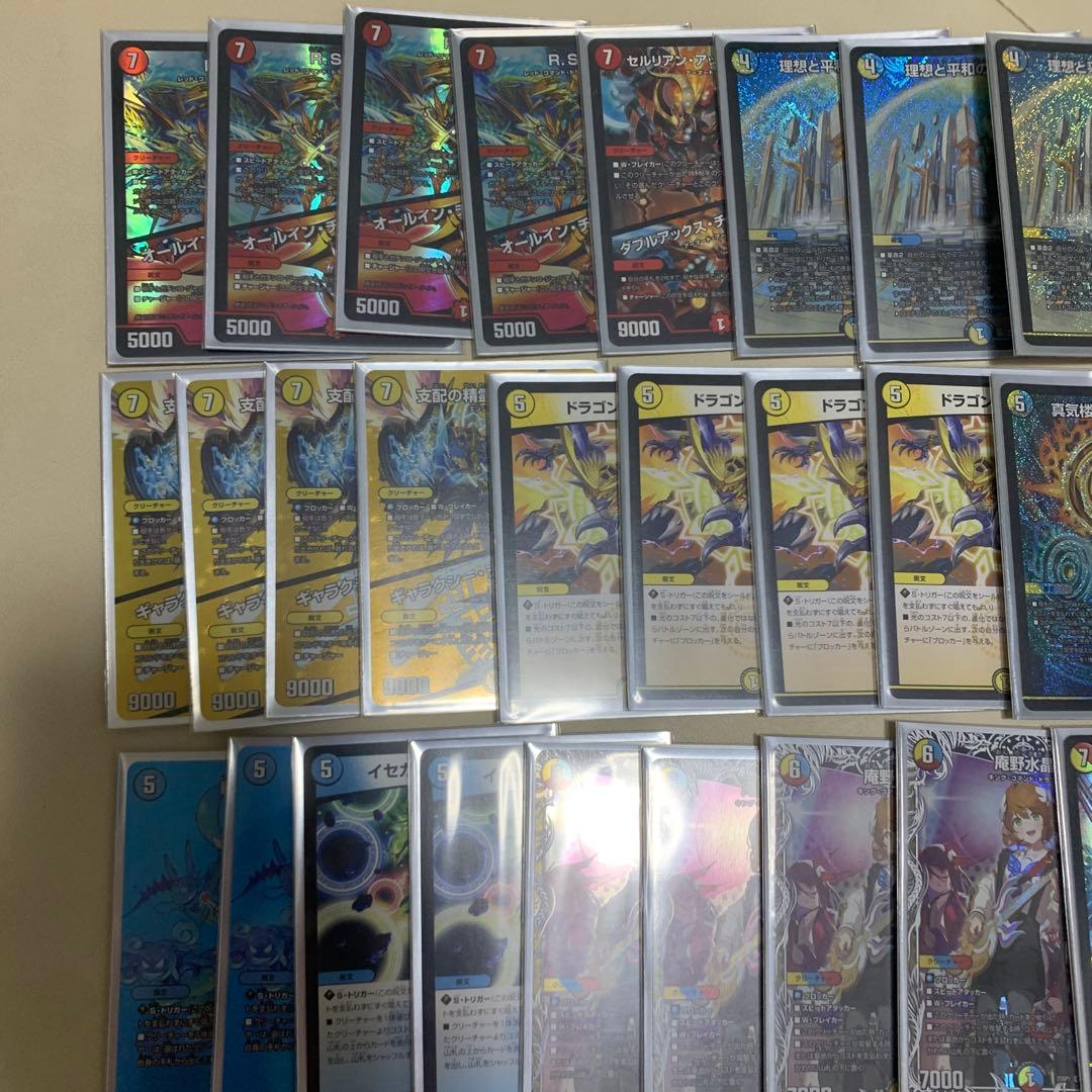 ラッカ庵野　デッキ