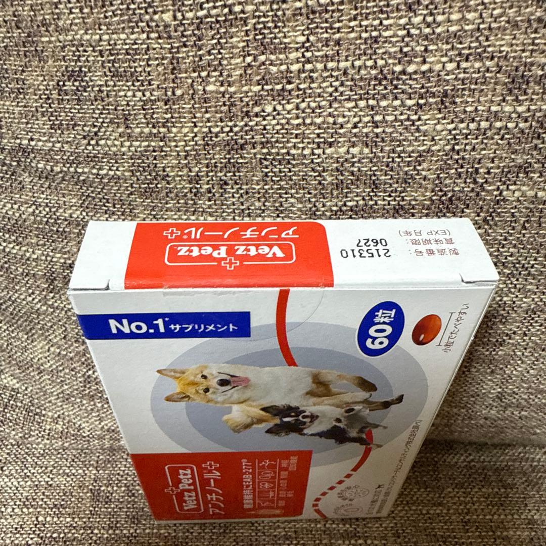 正規品　Vetz Petz アンチノール 90粒