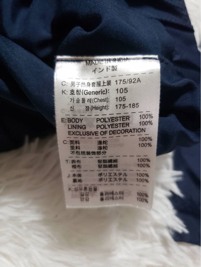 NIKE ナイキ　バルセロナ　2009-2010シーズン　ジャケット　Lサイズ