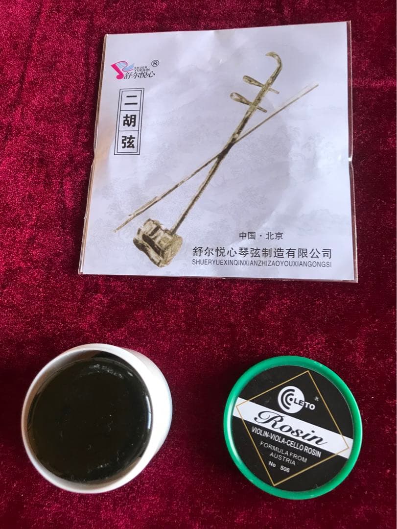 二胡★蛇本皮★初心者用