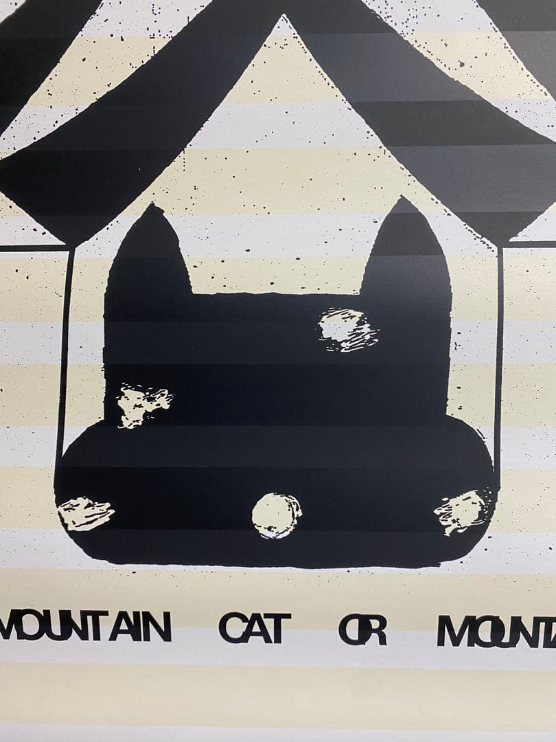 仲條正義《IS IT MOUNTAIN CAT OR MOUNTAIN DOG》