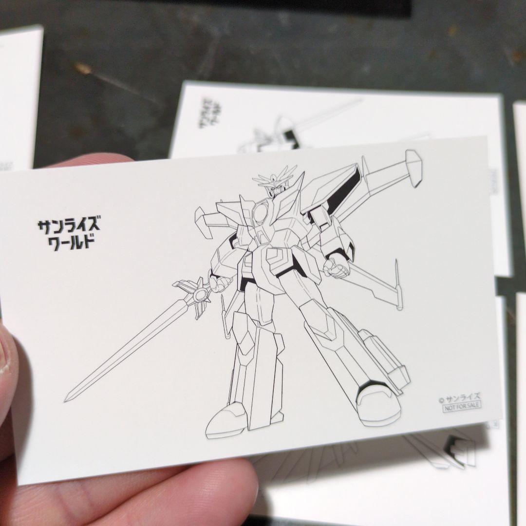 非売品！！！ ライジンオー サンライズロボ描き下ろし線画カード6枚セット