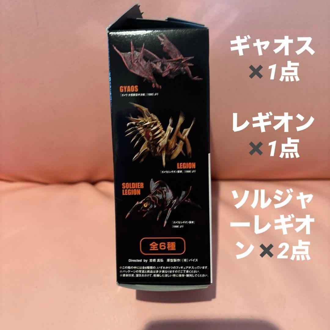 SF MOVIE SELECTION ガメラ（9点）