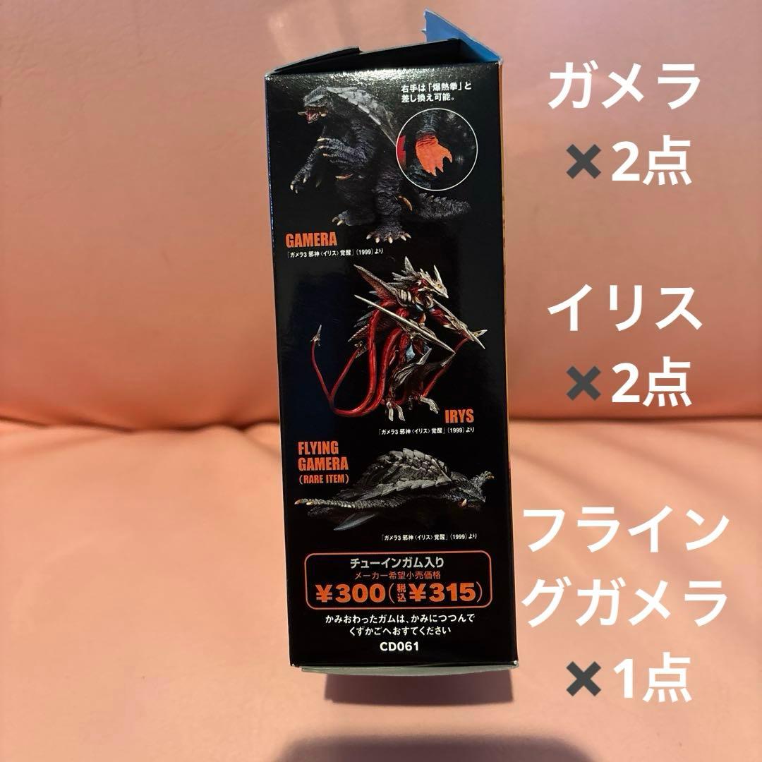 SF MOVIE SELECTION ガメラ（9点）