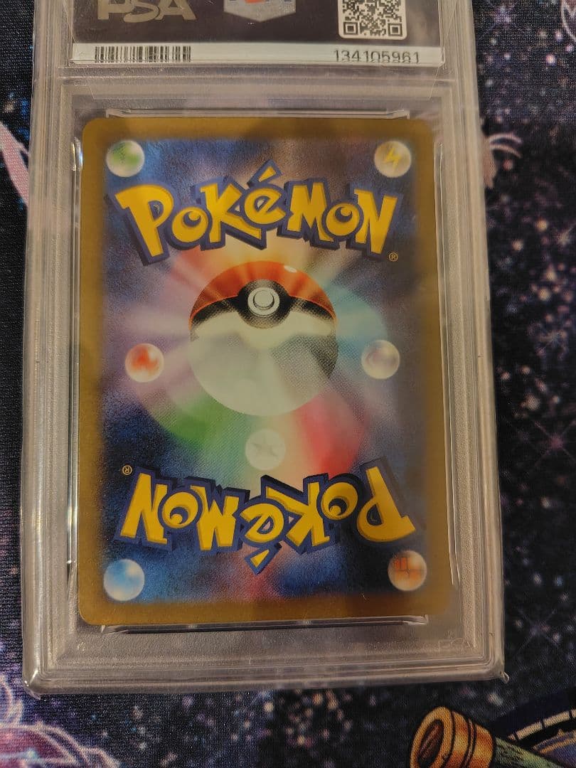 ポケカ　ポケモンカードゲーム　ミュウex　sar　psa10