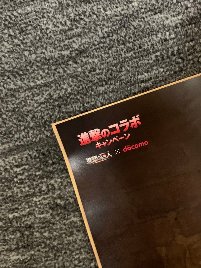 進撃の巨人 サイン入りポスター。超貴重。世界で100枚。