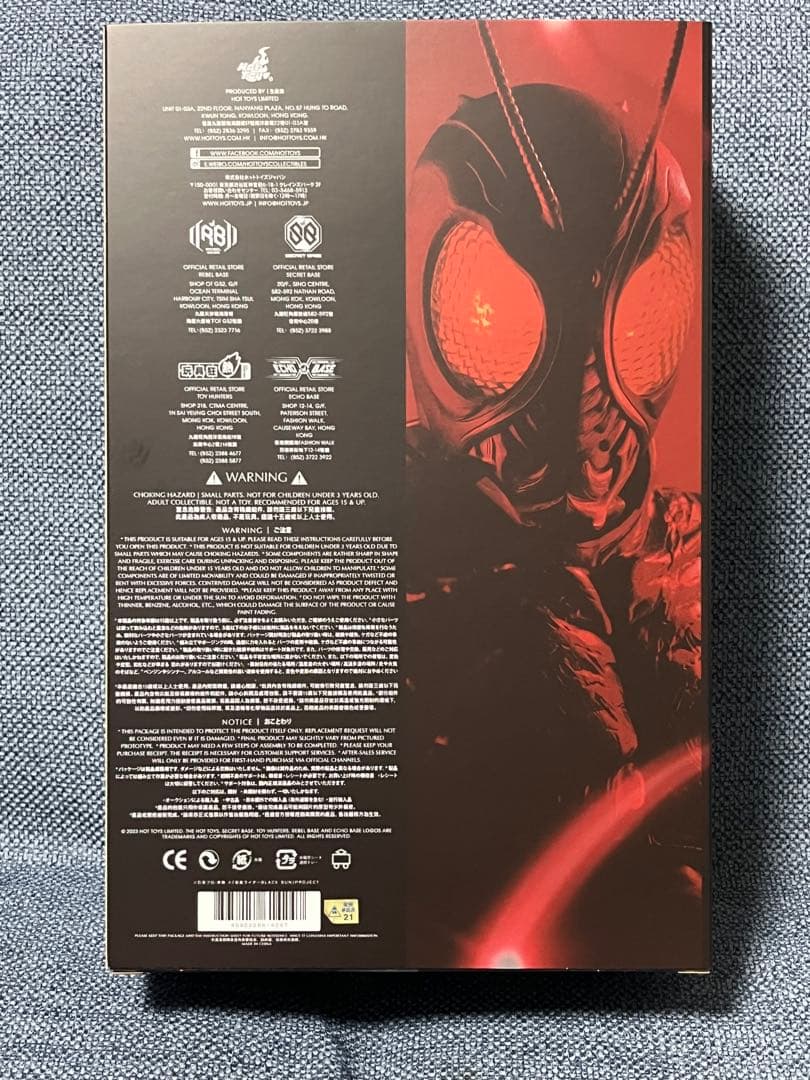 Hot Toys仮面ライダーBLACK SUNセット　スペシャルエディション