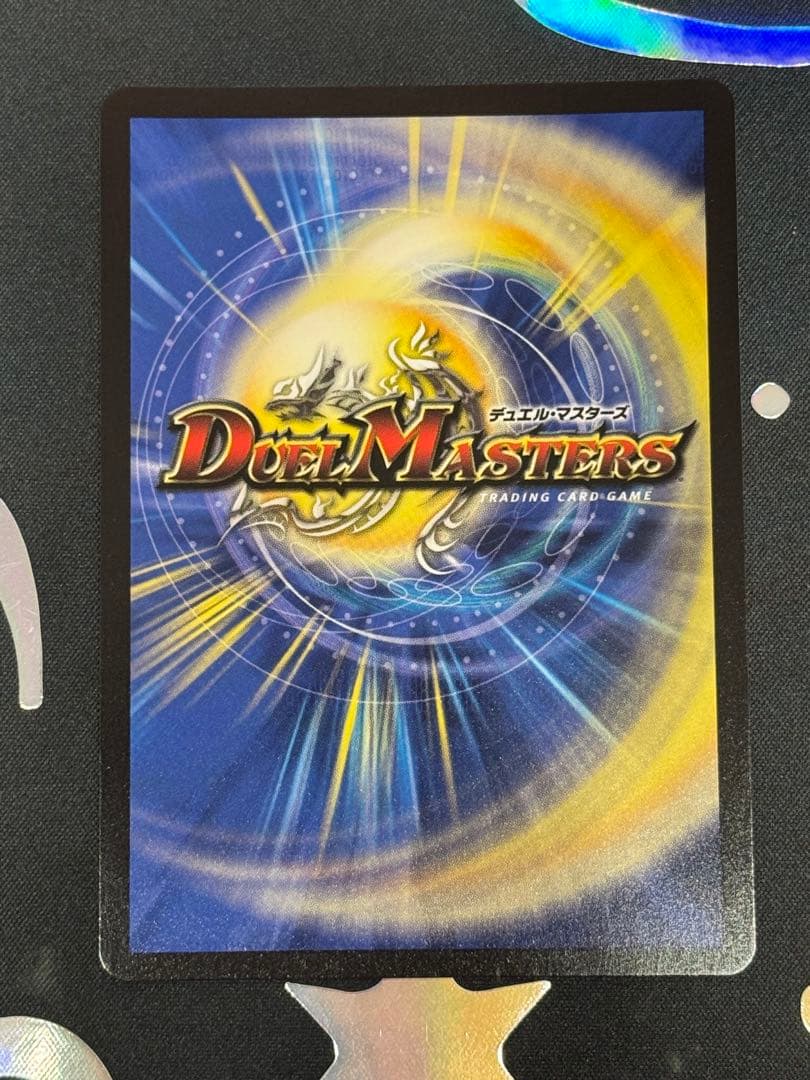 ピザスターのアンティハムト 金