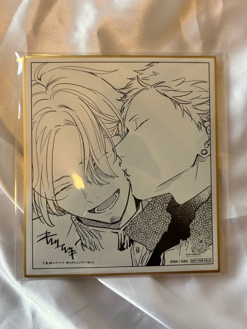 ギヴン 梶秋彦 中山春樹 村田雨月 まとめ売り