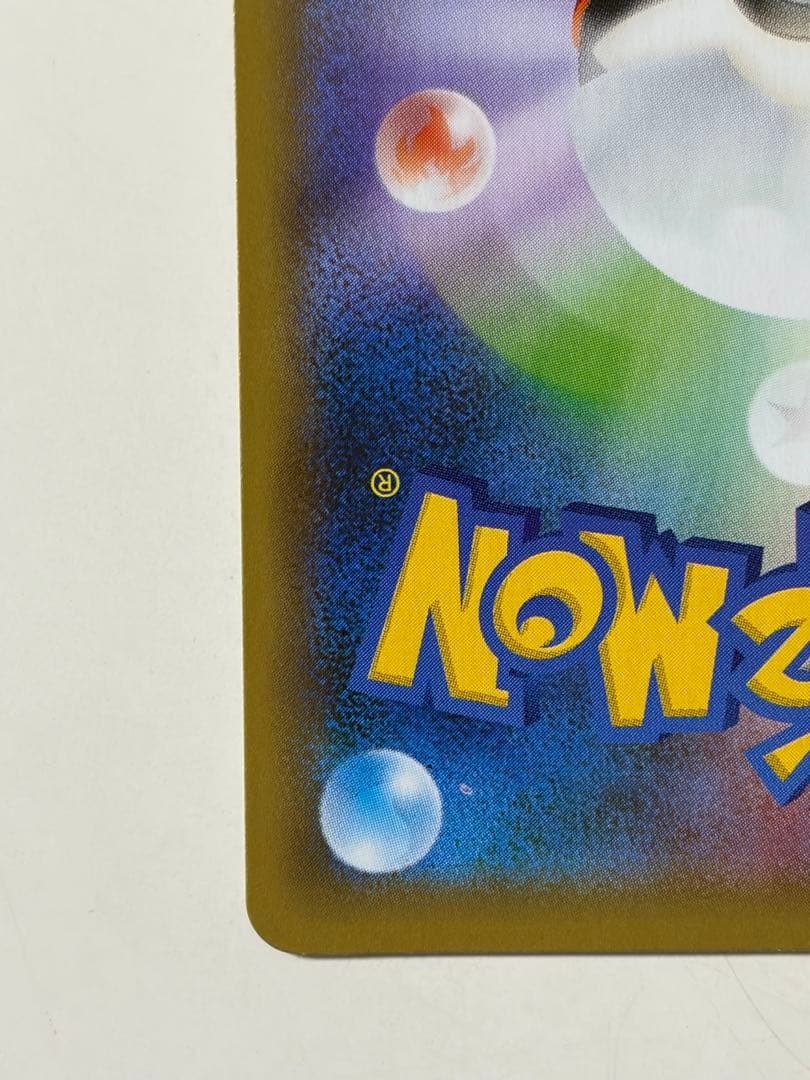 お誕生日ピカチュウ プロモカードパック 25th ANNIVERSARY