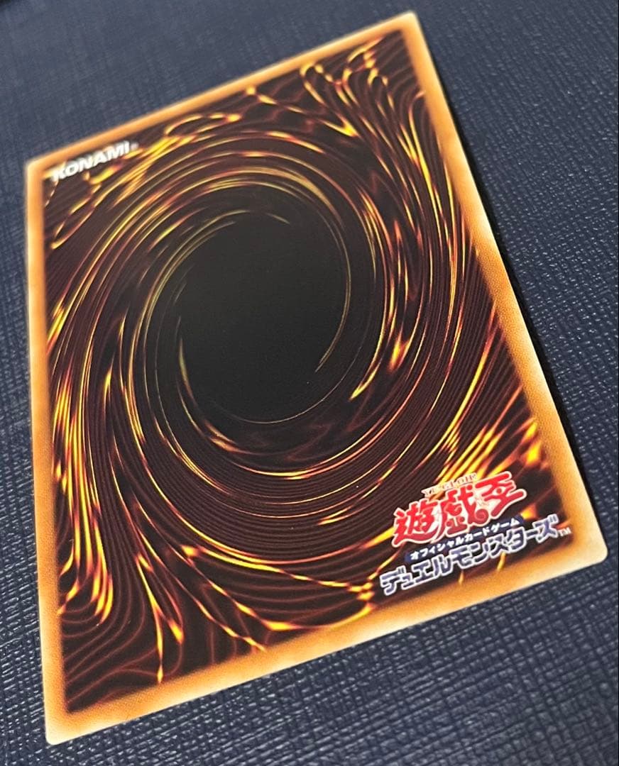 【遊戯王】10000シークレット　万物創世龍