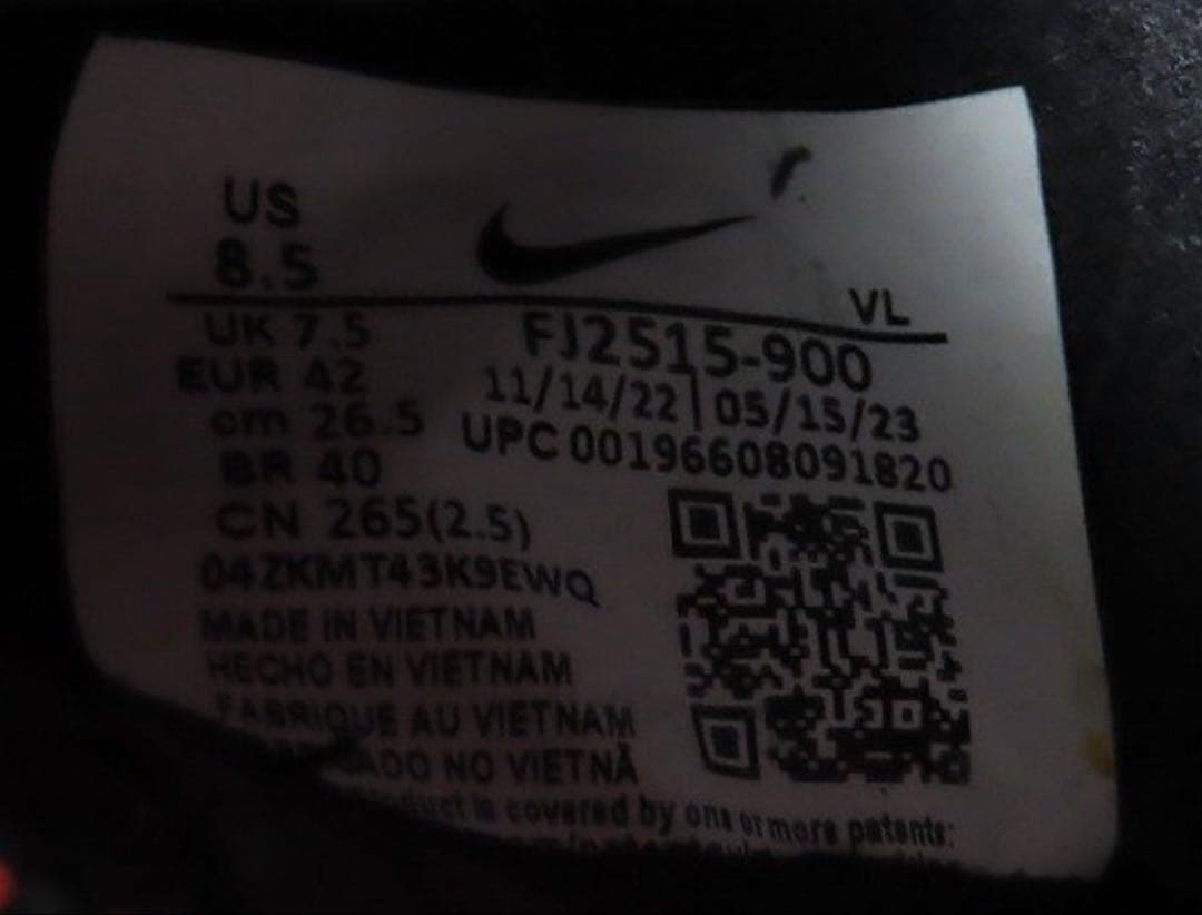 【新品未使用】NIKE TIEMPO LEGEND 10 ELITE FG 金