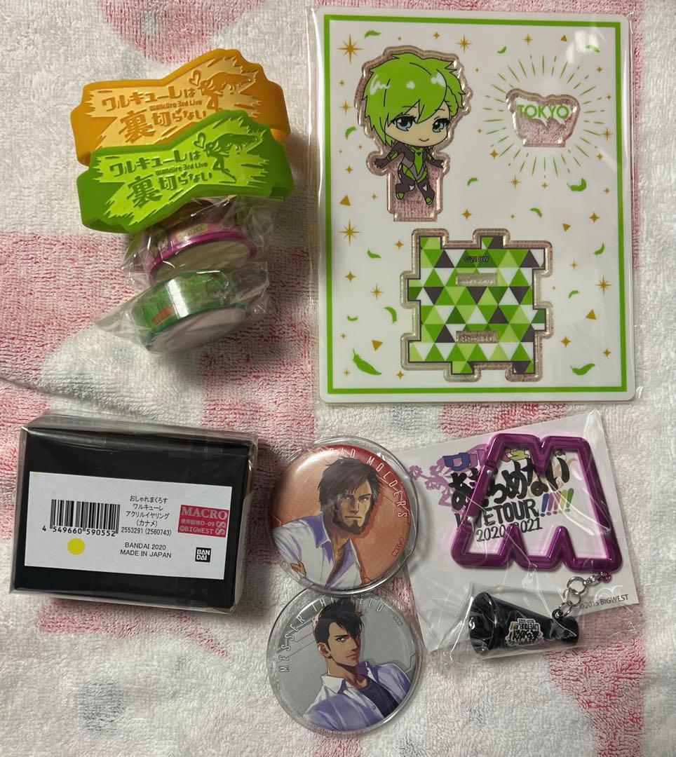 マクロスΔ グッズまとめ売り