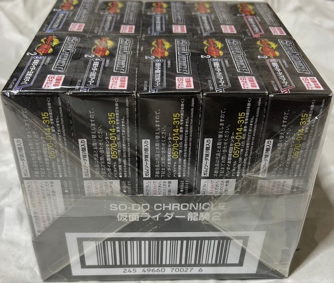 SO-DO CHRONICLEシリーズの仮面ライダー龍騎2