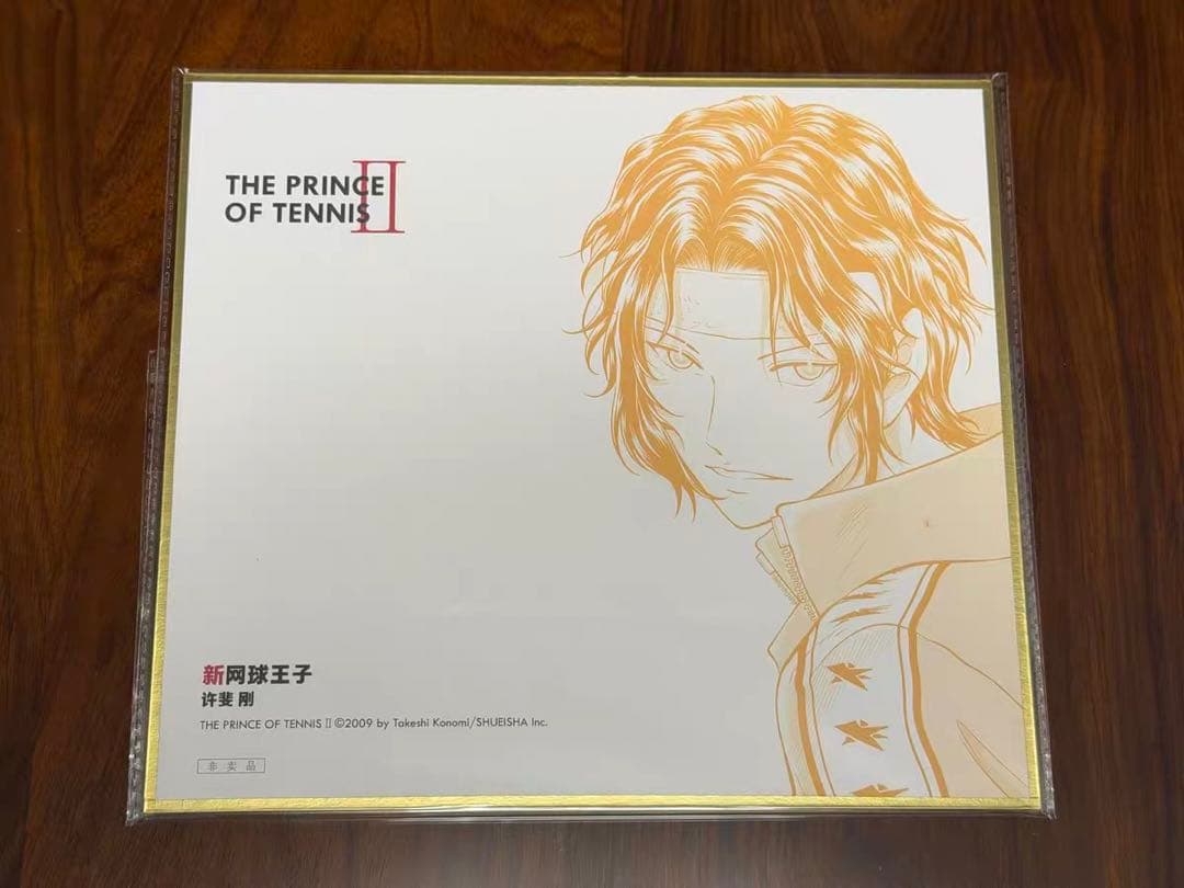 新テニスの王子様　幸村精市　色紙