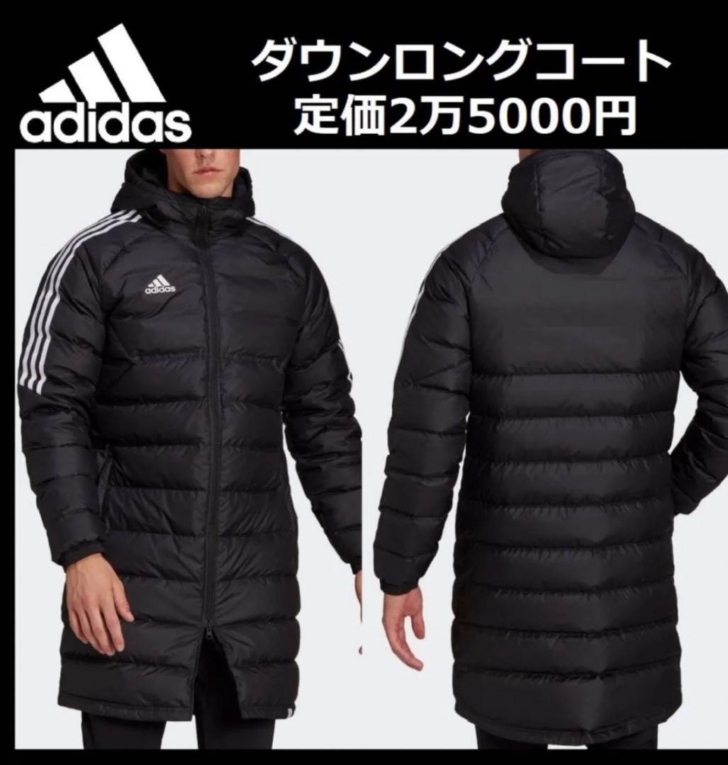 adidas ベンチコート 黒 2万5000円