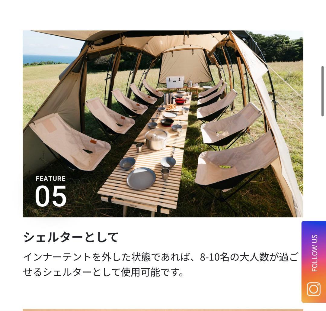 ARNICA SABBATICAL サバティカル　アルニカ