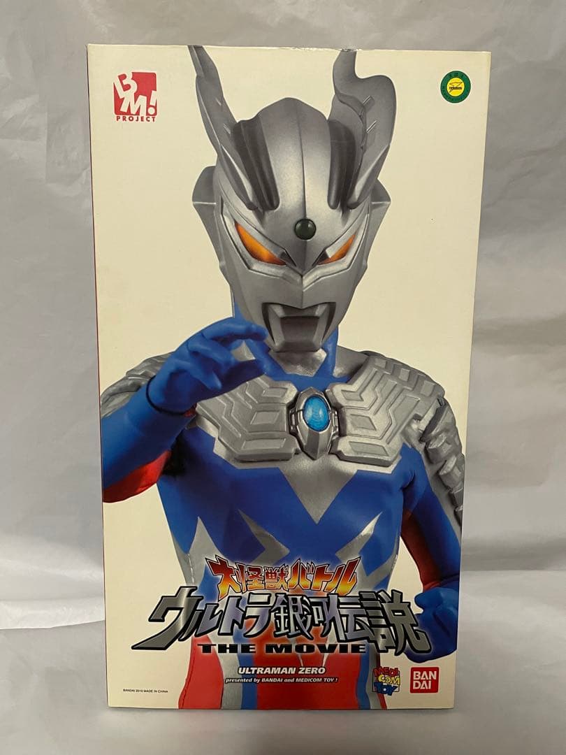 未開封 訳アリ PBM! ウルトラマンゼロ PROJECT BM!No.33