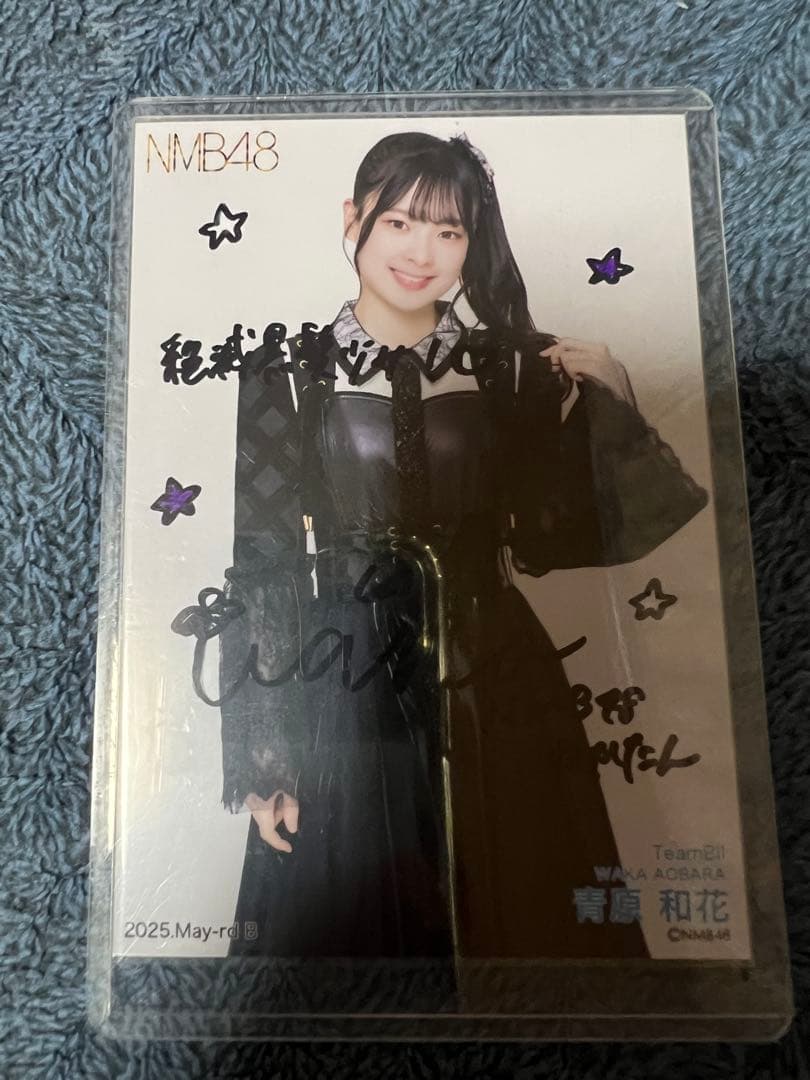 アキ※他の方の購入は、キャンセルします！