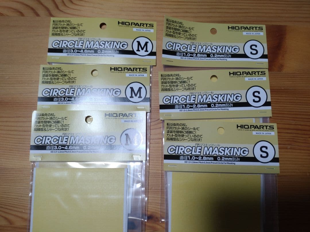 模型製作工具セット　ゴッドハンド、タミヤ、アルティメットニッパー等