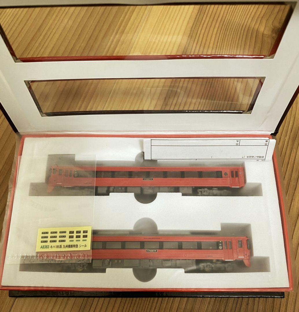 マイクロエース A8383 キハ185系 九州横断特急・ライト増設 2両セット
