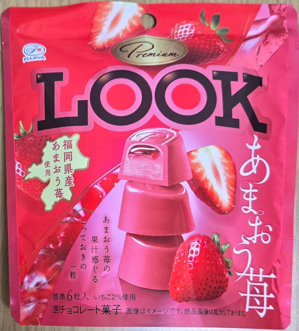 プレミアムルック　あまおう苺　６０袋　まとめ売り　特価　激安