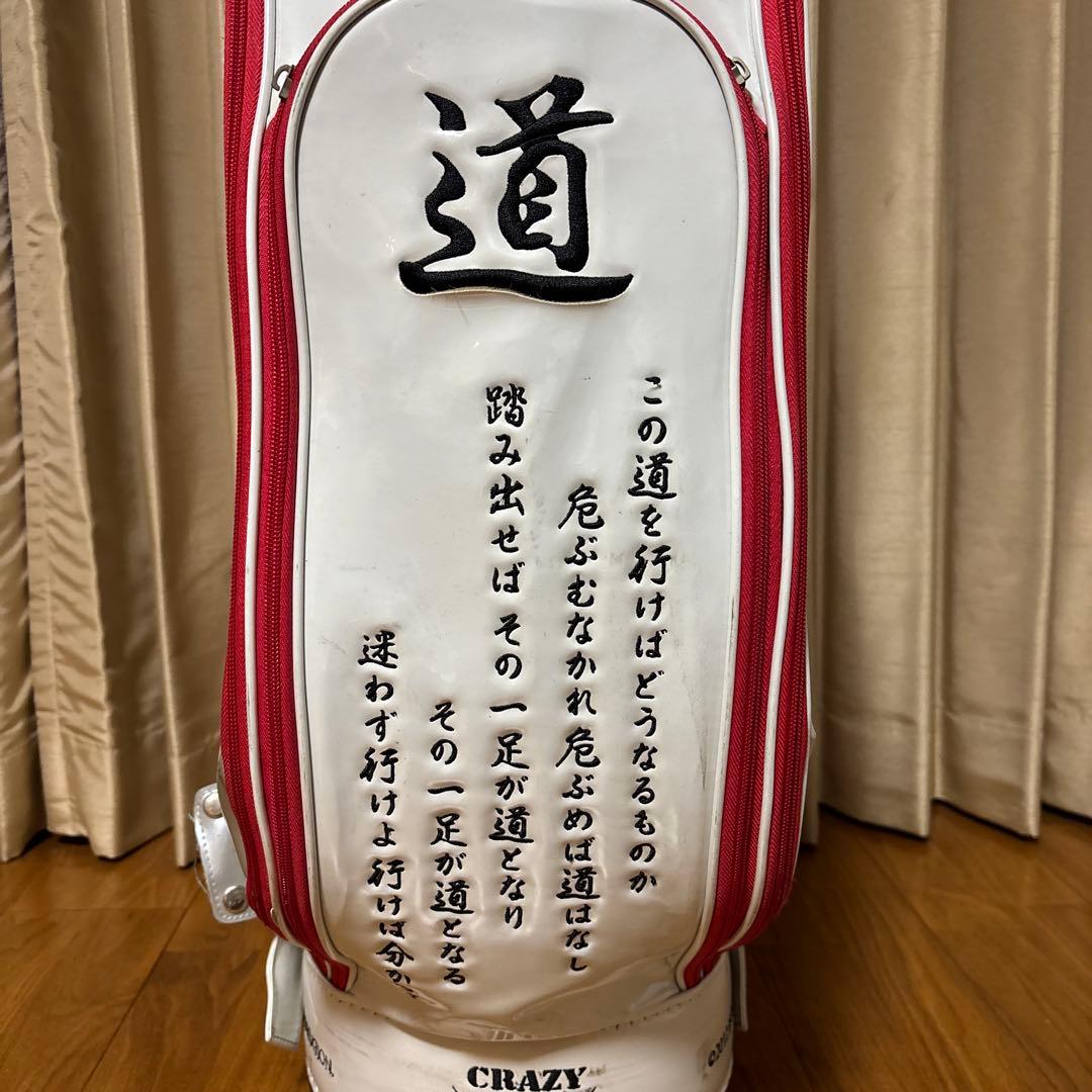 【アントニオ猪木】非売品 ★最終値下げ★ゴルフ キャディバッグ