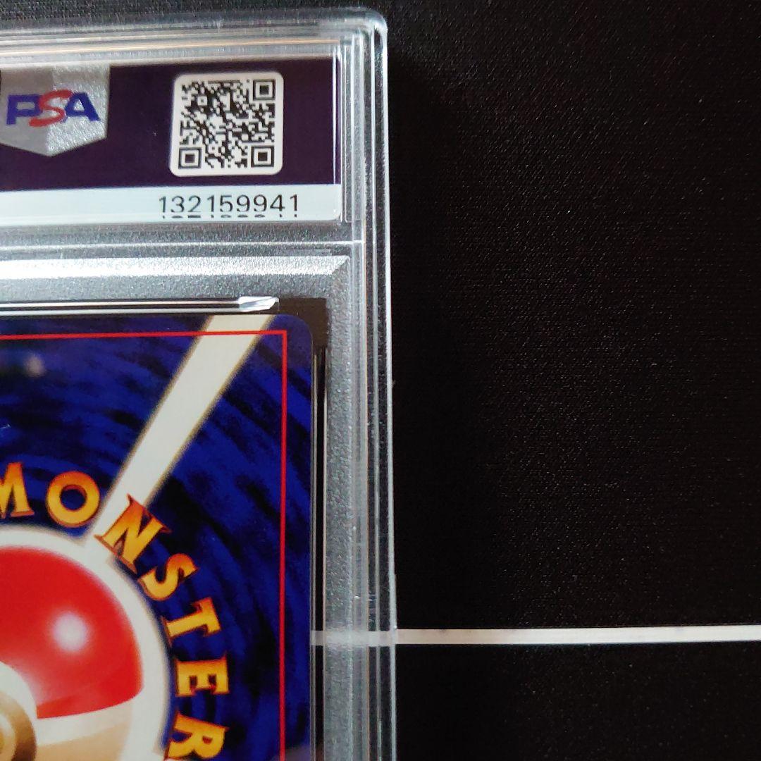 R団のミュウツー　PSA8　MミュウツーEX　PSA9 ポケモンカード セット