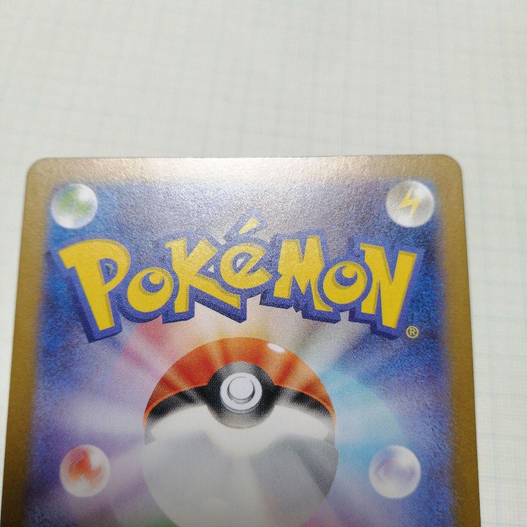 ポケモンカード　ブラッキーex　sar　テラスタルフェス