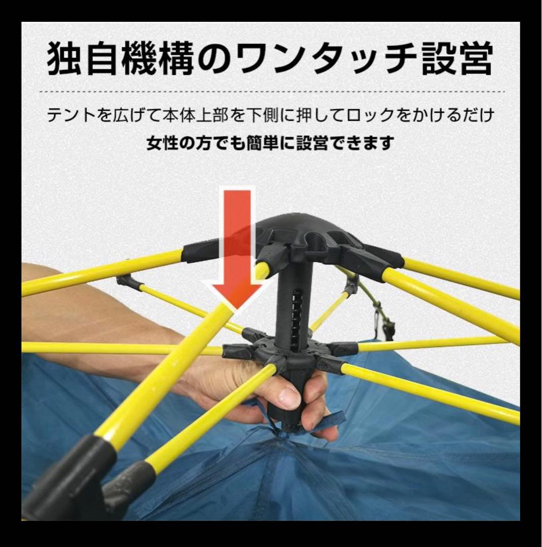 テント おしゃれ ワンタッチ ドーム型 大型 キャンプ アウトドア 5人用