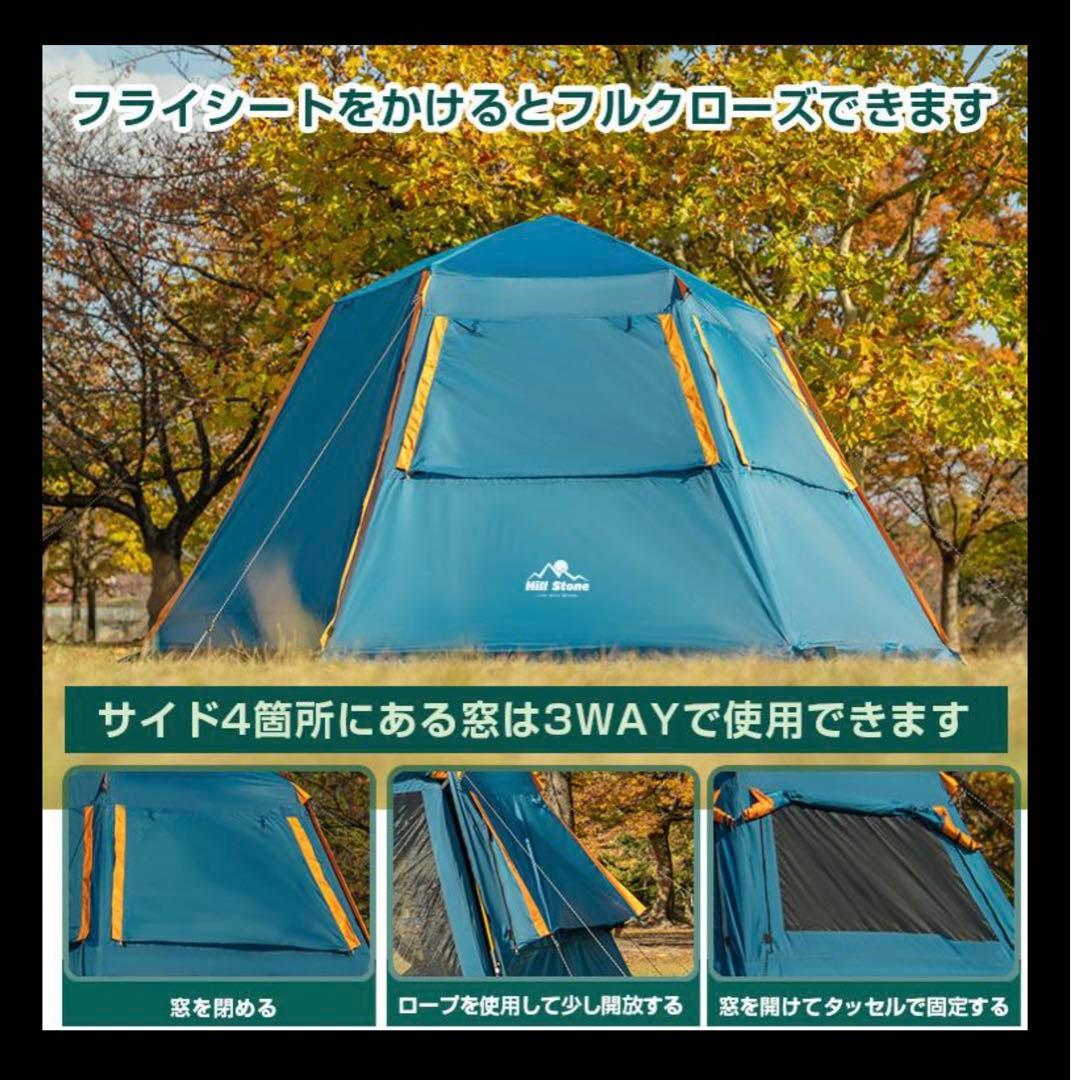 テント おしゃれ ワンタッチ ドーム型 大型 キャンプ アウトドア 5人用