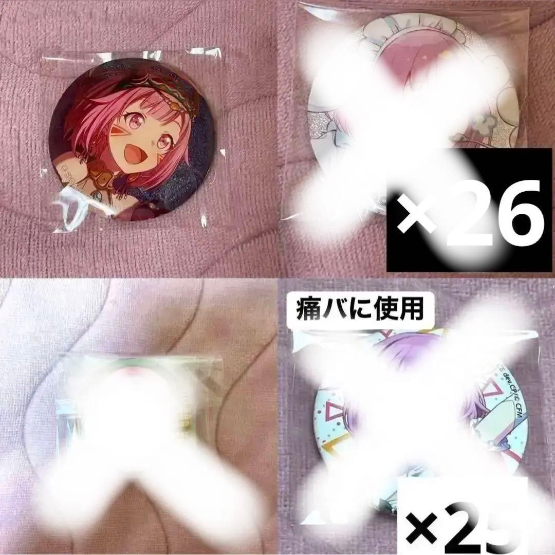 プロセカ 鳳えむ まとめ売り