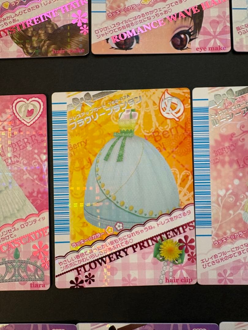 【超希少2007秋】オシャレ魔女 ラブandベリー カード 19枚まとめ売り