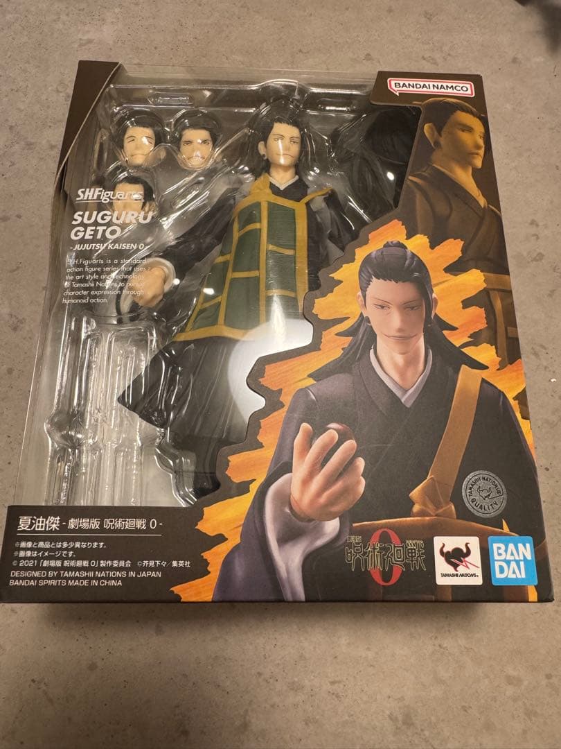 S.H.Figuarts 夏油傑 「劇場版 呪術廻戦0」　フィギュアーツ