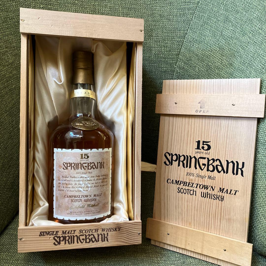 スプリングバンク　15年 シングルモルトウイスキー 750ml 木箱入り