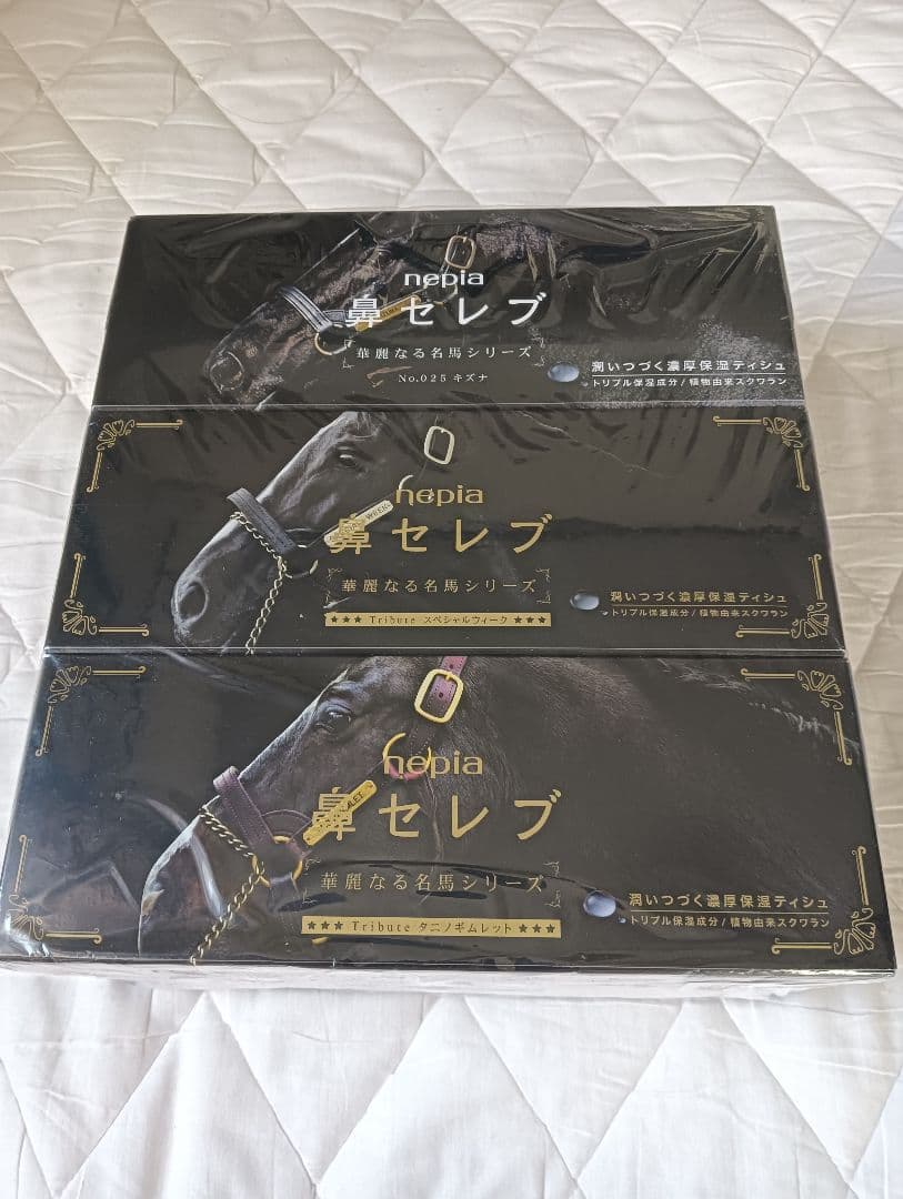 武豊騎手フィギュア★鼻セレブ